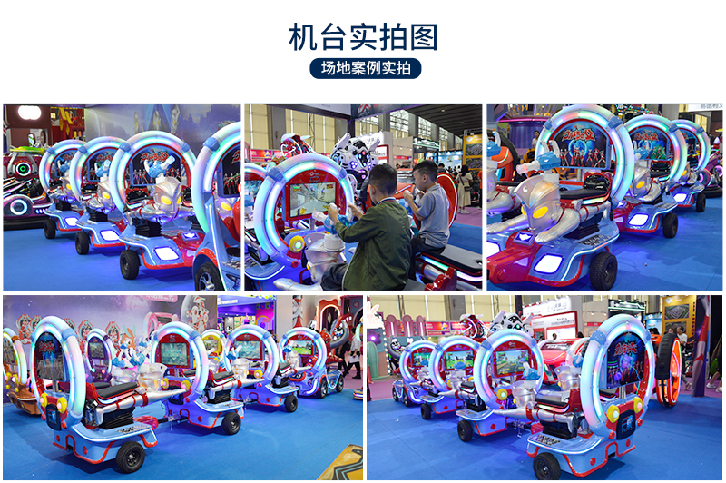 奧特戰(zhàn)隊(duì)一拖五火車-_17.jpg