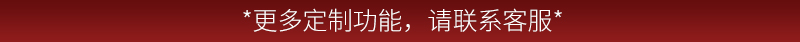 奧特戰(zhàn)隊(duì)一拖五火車-_18.jpg