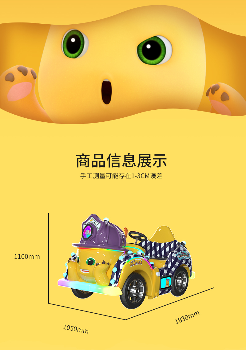 奶龍凱凱_03.jpg