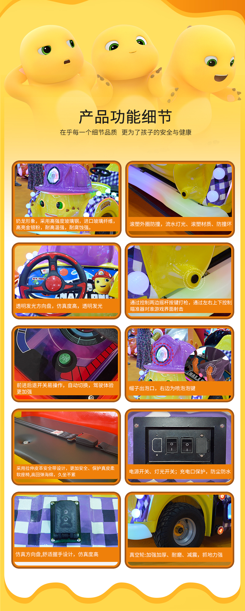 奶龍凱凱_06.jpg