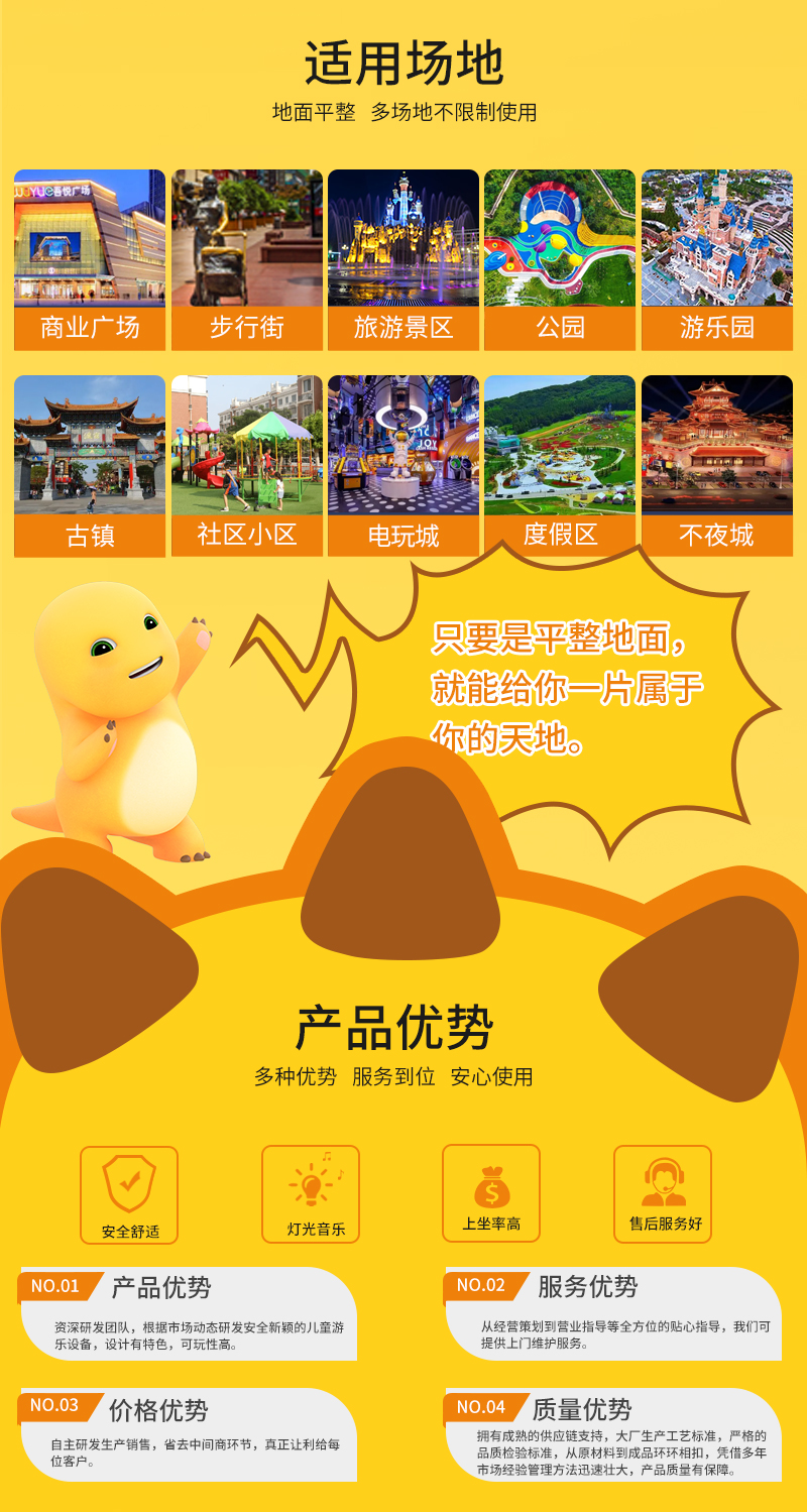 奶龍凱凱_07.jpg