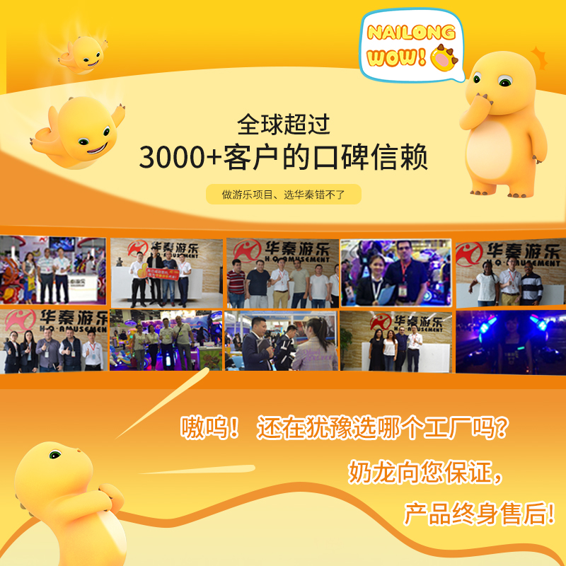 奶龍凱凱_08.jpg