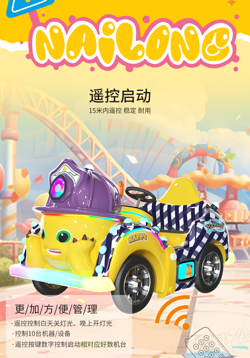 奶龍凱凱_10.jpg