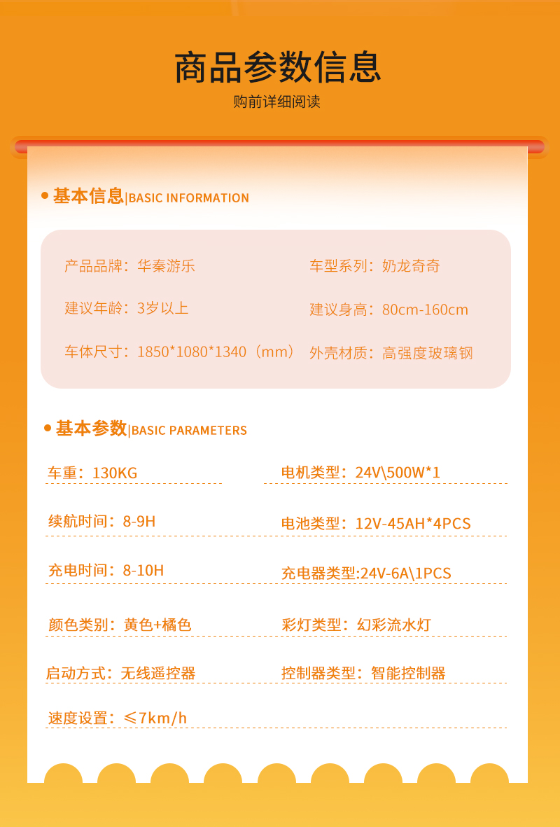 奶龍奇奇_02.jpg