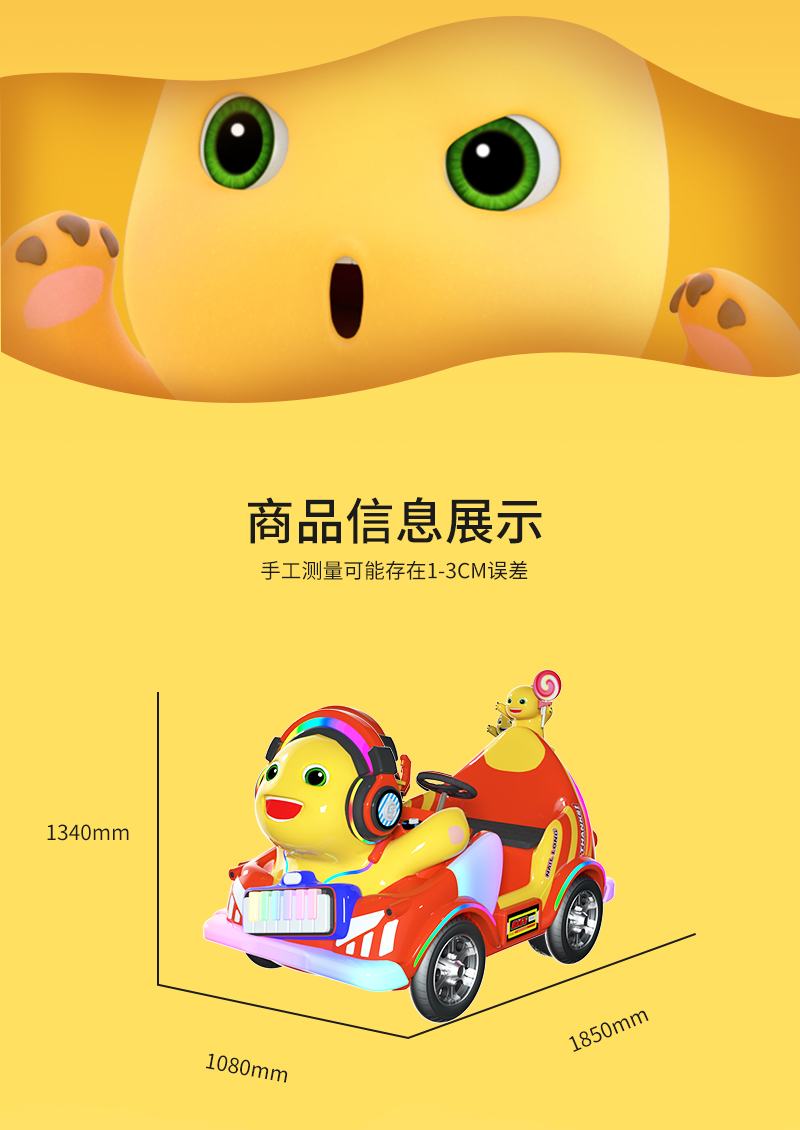 奶龍奇奇_03.jpg