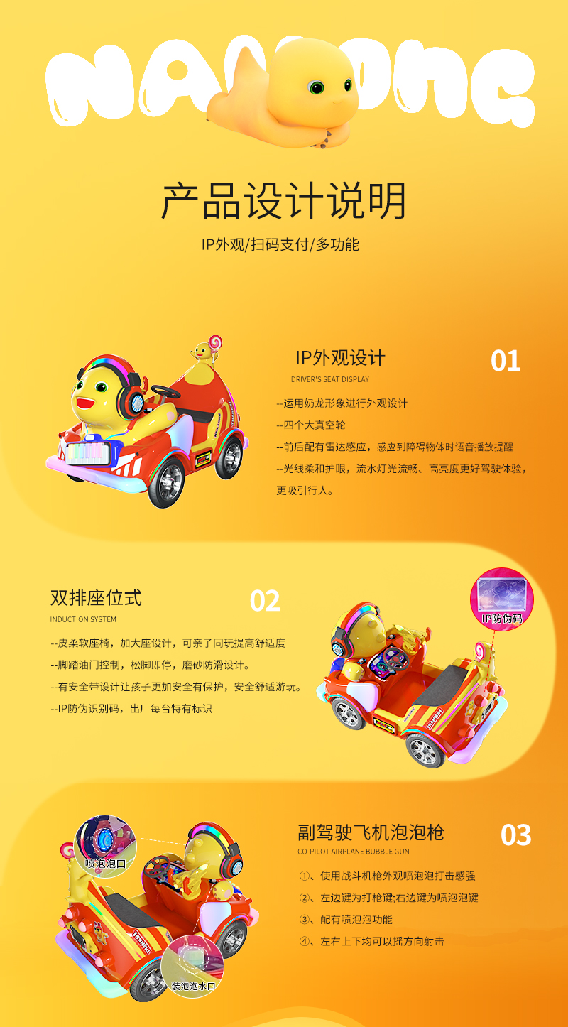 奶龍奇奇_05.jpg