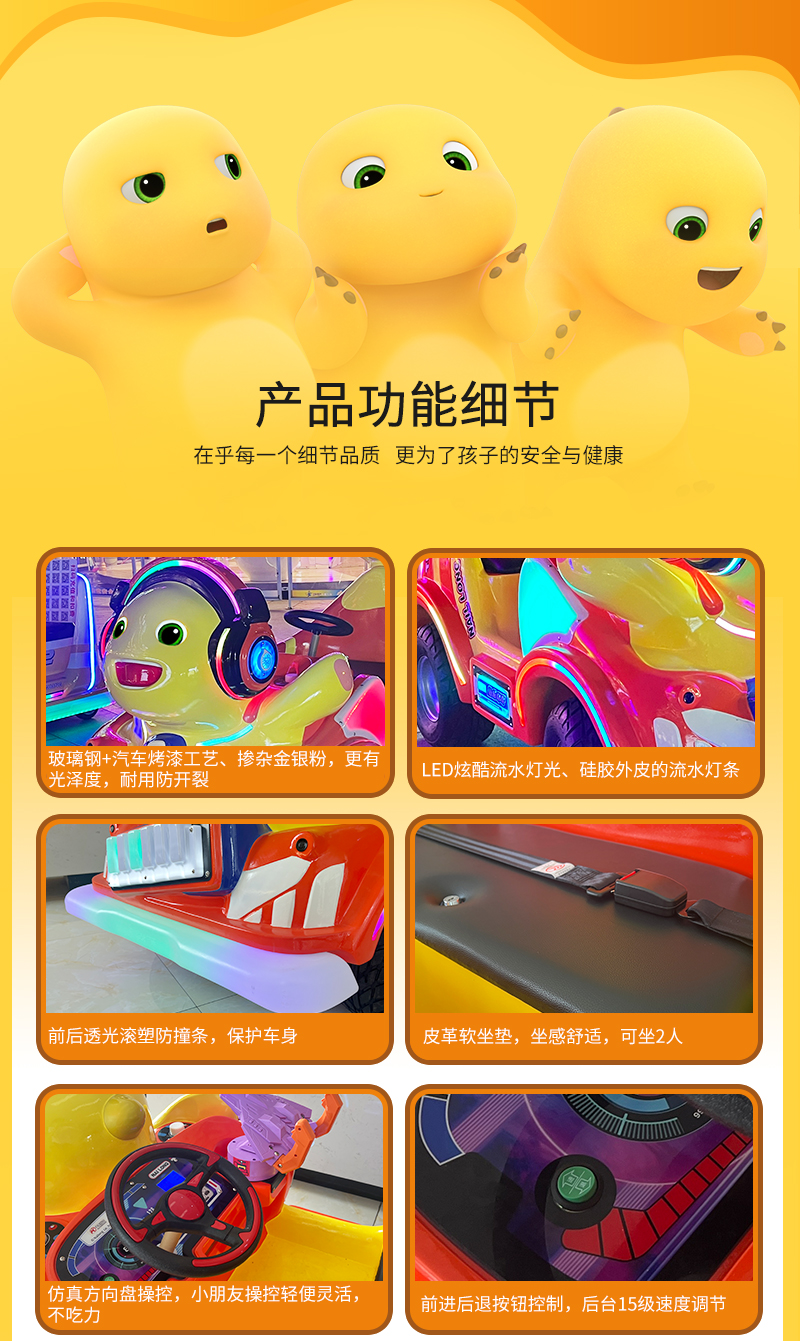 奶龍奇奇_06.jpg