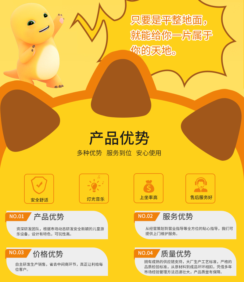 奶龍奇奇_09.jpg
