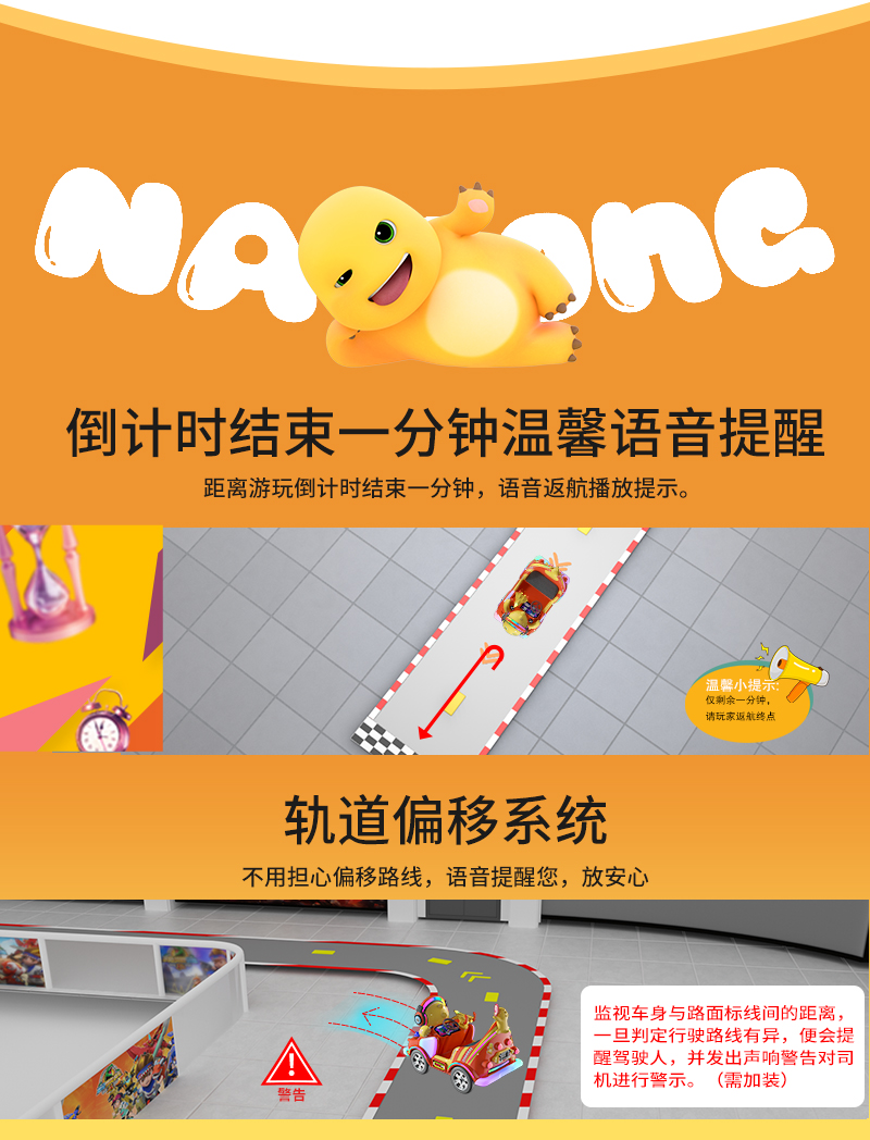 奶龍奇奇_17.jpg