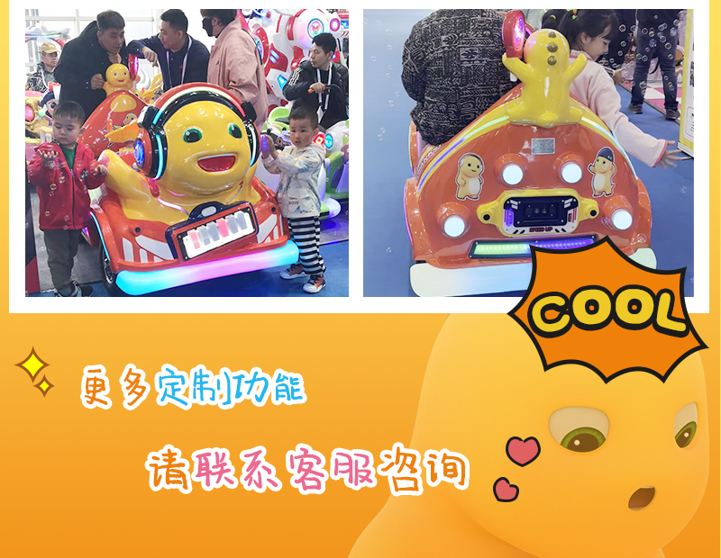 奶龍奇奇_19.jpg