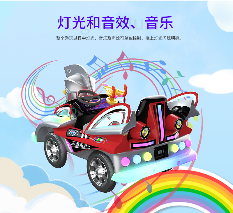 奧特戰(zhàn)艦_14.jpg