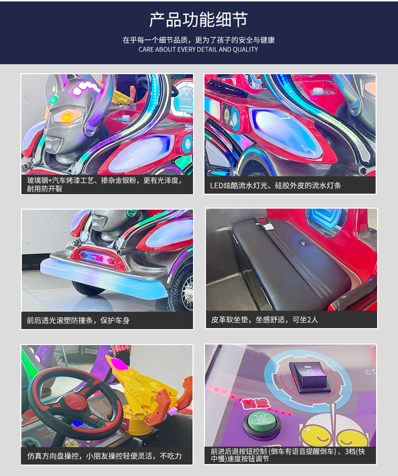 奧特勇士_08.jpg