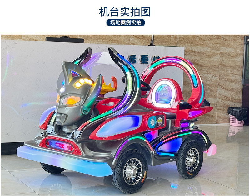 奧特勇士_20.jpg