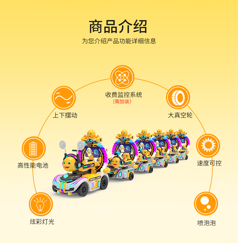 奶龍護(hù)衛(wèi)隊(duì)一拖五火車_04.jpg