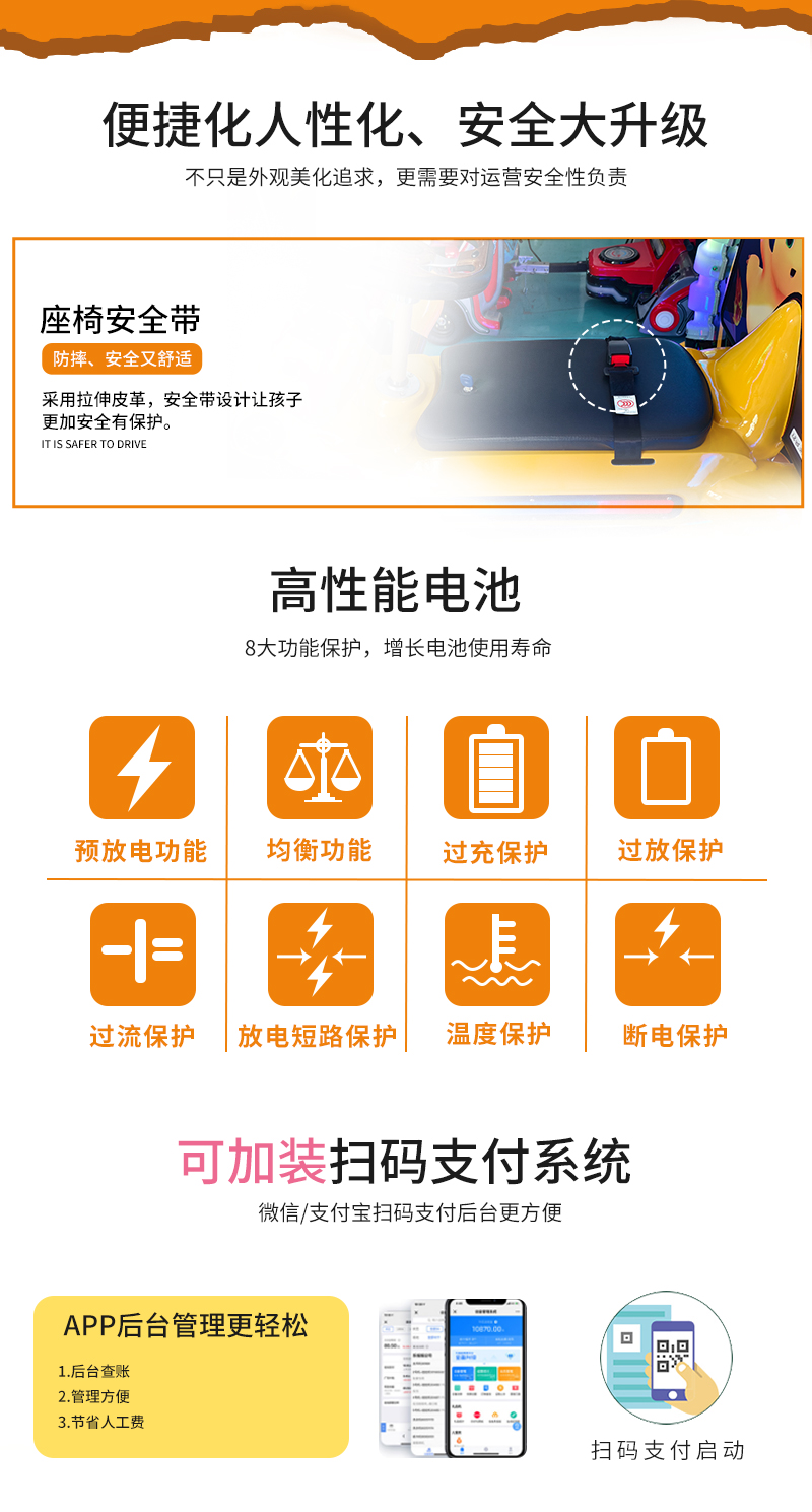 奶龍護(hù)衛(wèi)隊(duì)一拖五火車_13.jpg