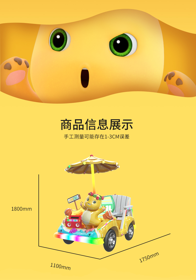 奶龍派對(duì)_03.jpg