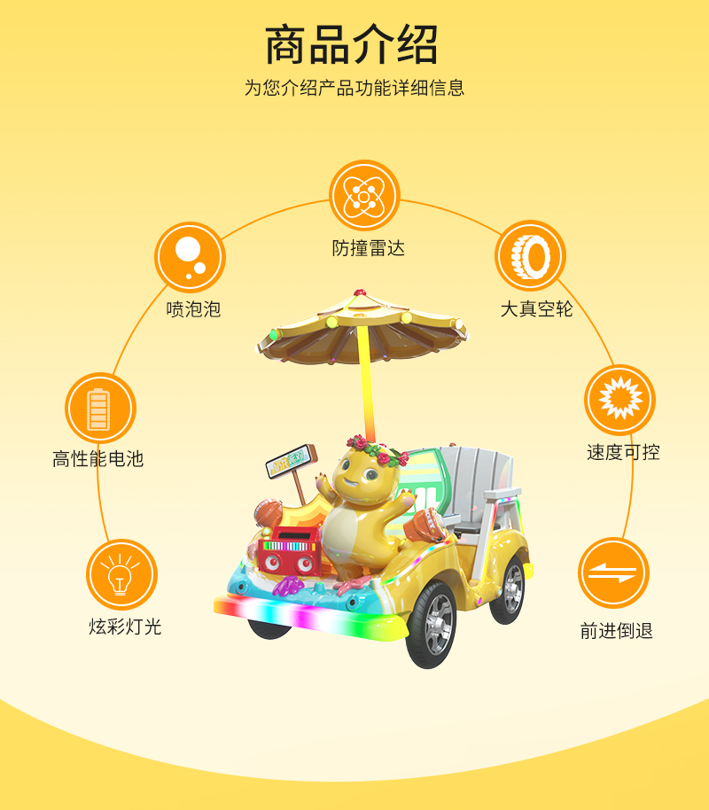 奶龍派對(duì)_04.jpg
