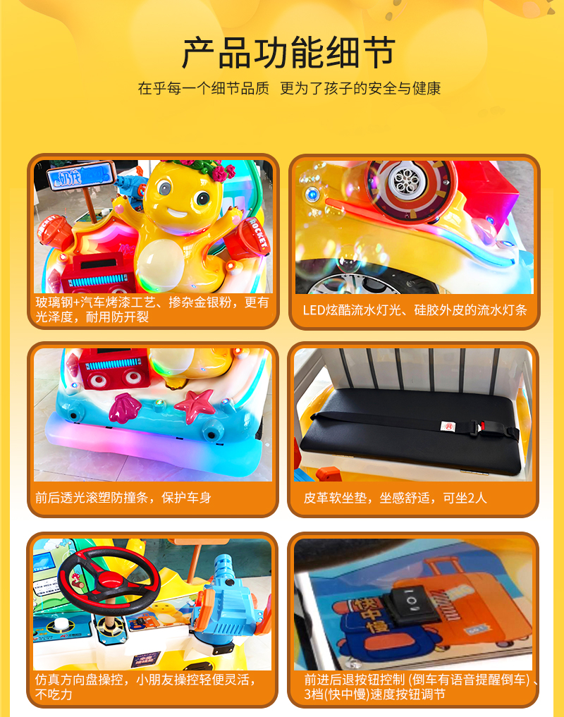 奶龍派對(duì)_06.jpg