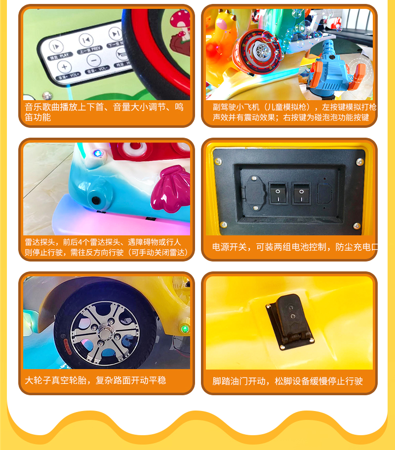 奶龍派對(duì)_07.jpg