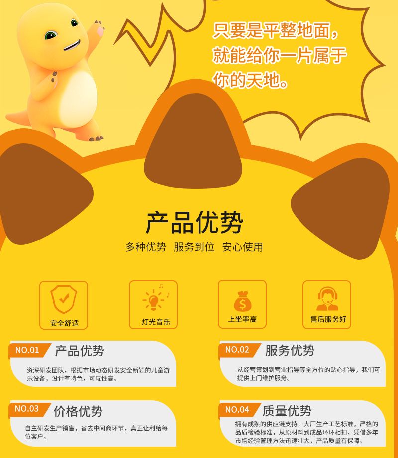 奶龍派對(duì)_09.jpg