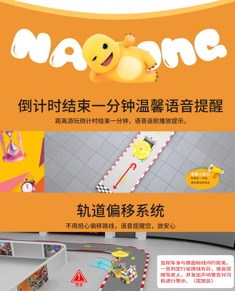 奶龍派對(duì)_17.jpg