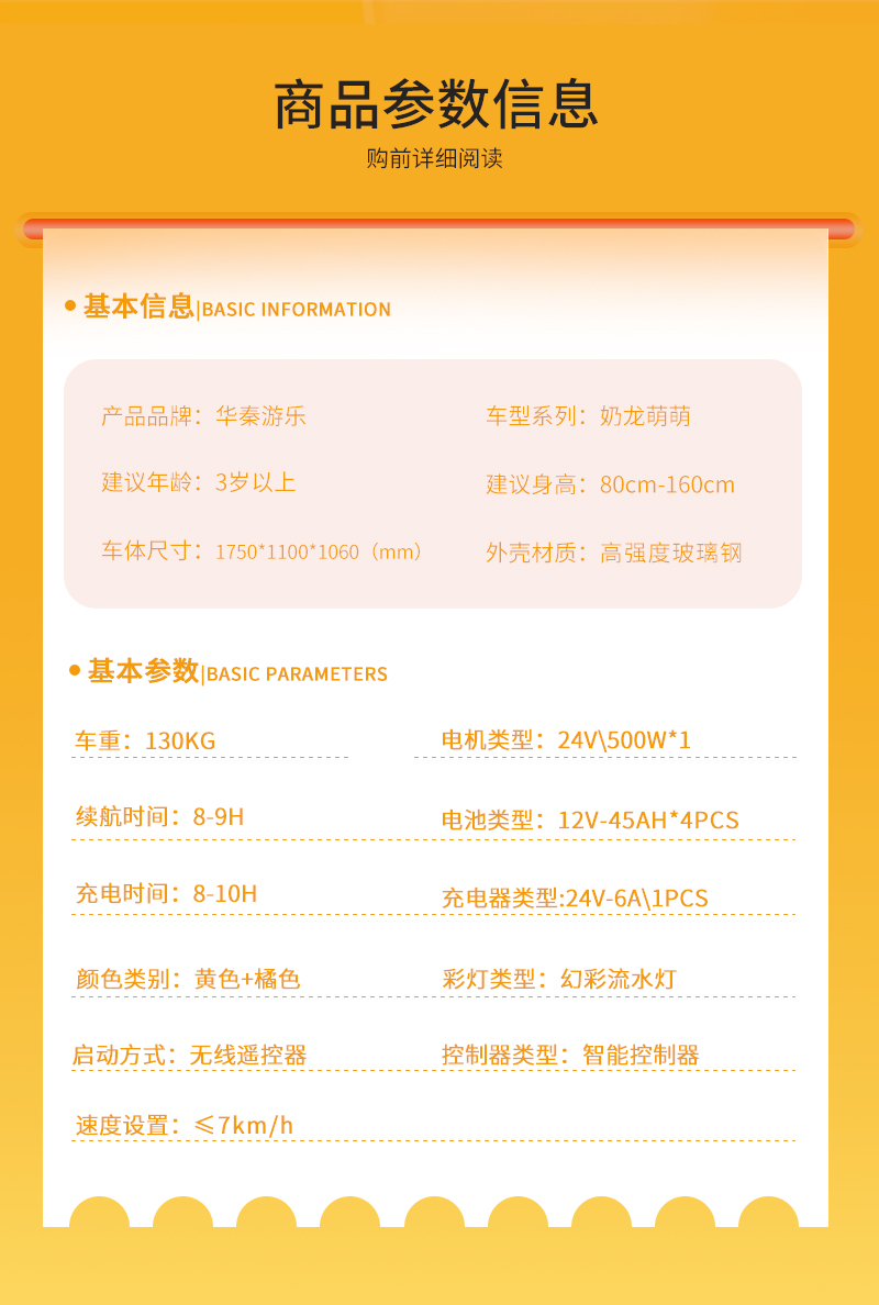 奶龍萌萌_02.jpg