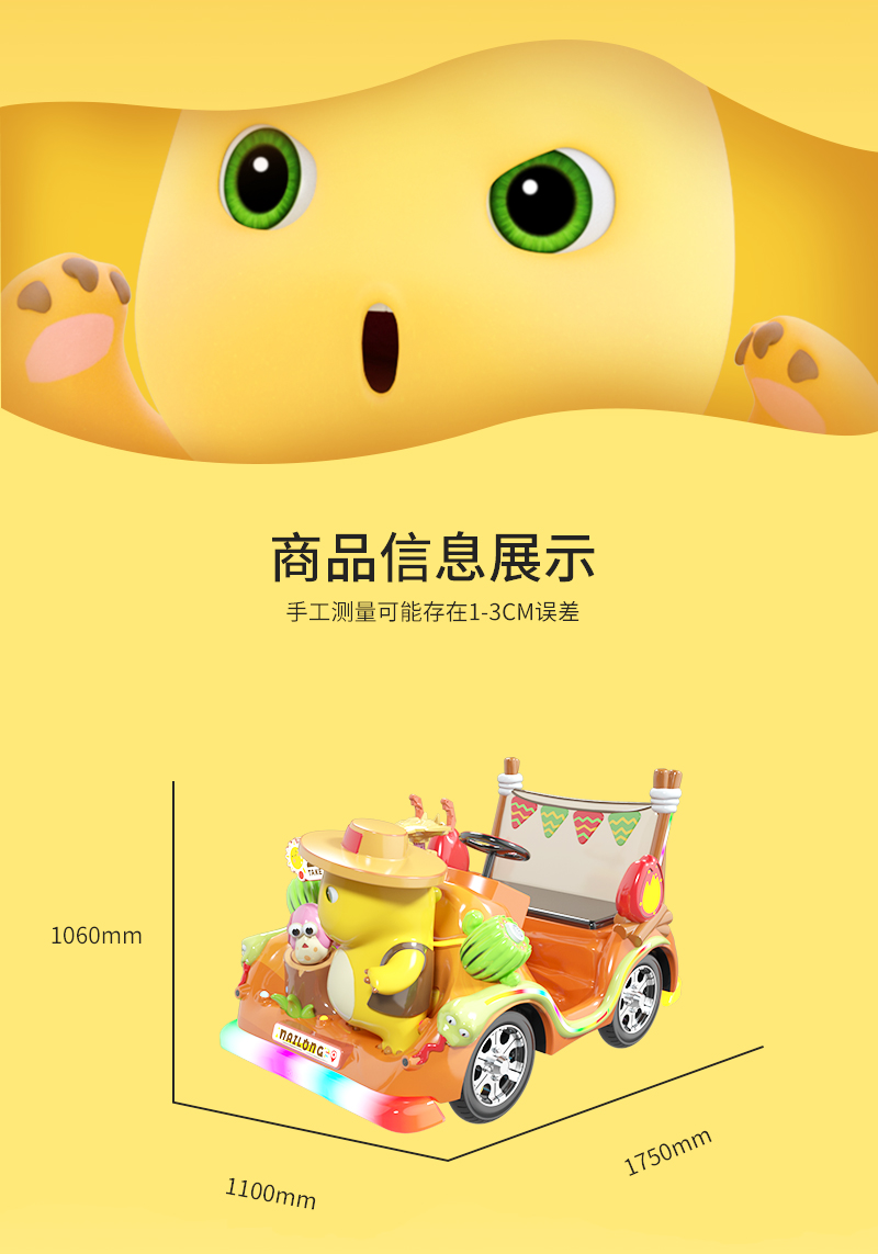 奶龍萌萌_03.jpg