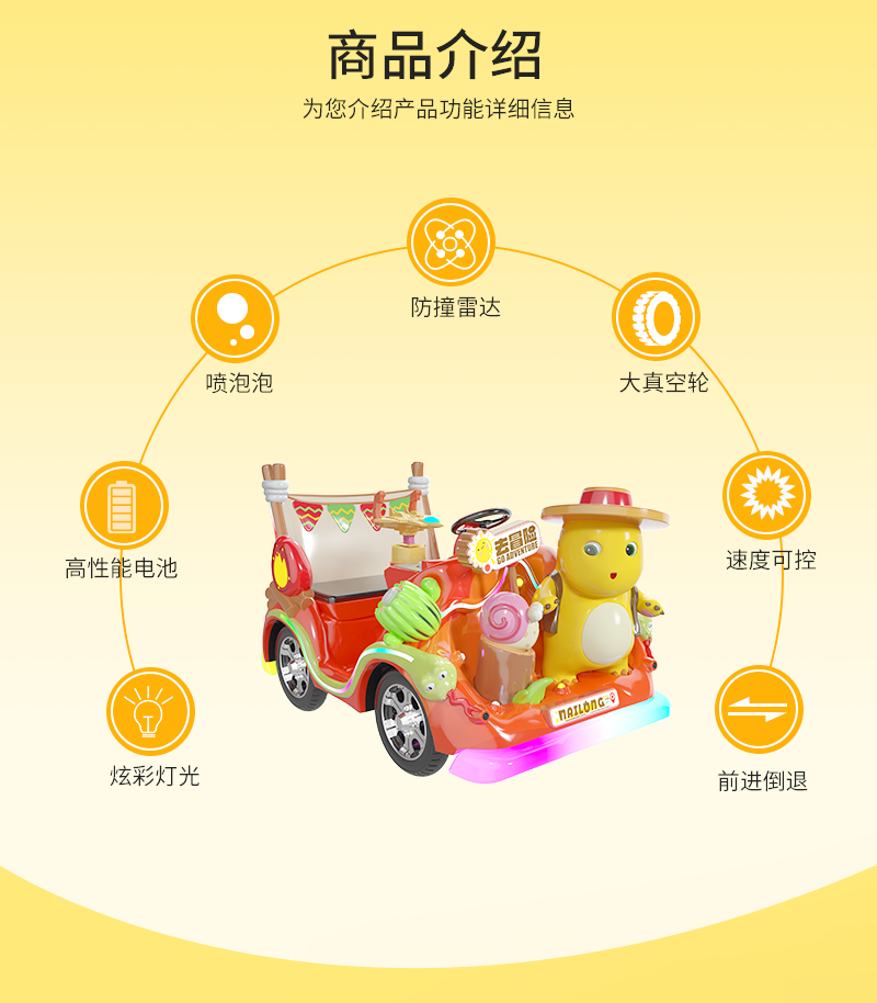 奶龍萌萌_04.jpg