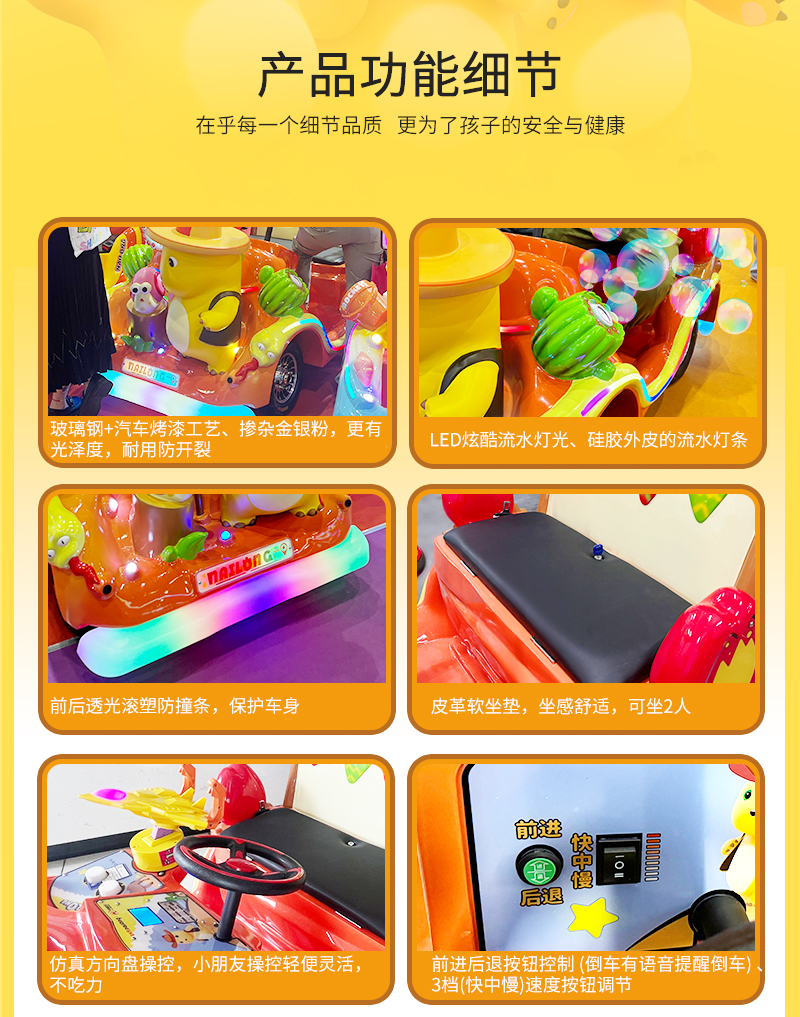 奶龍萌萌_06.jpg