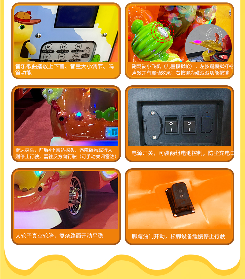 奶龍萌萌_07.jpg