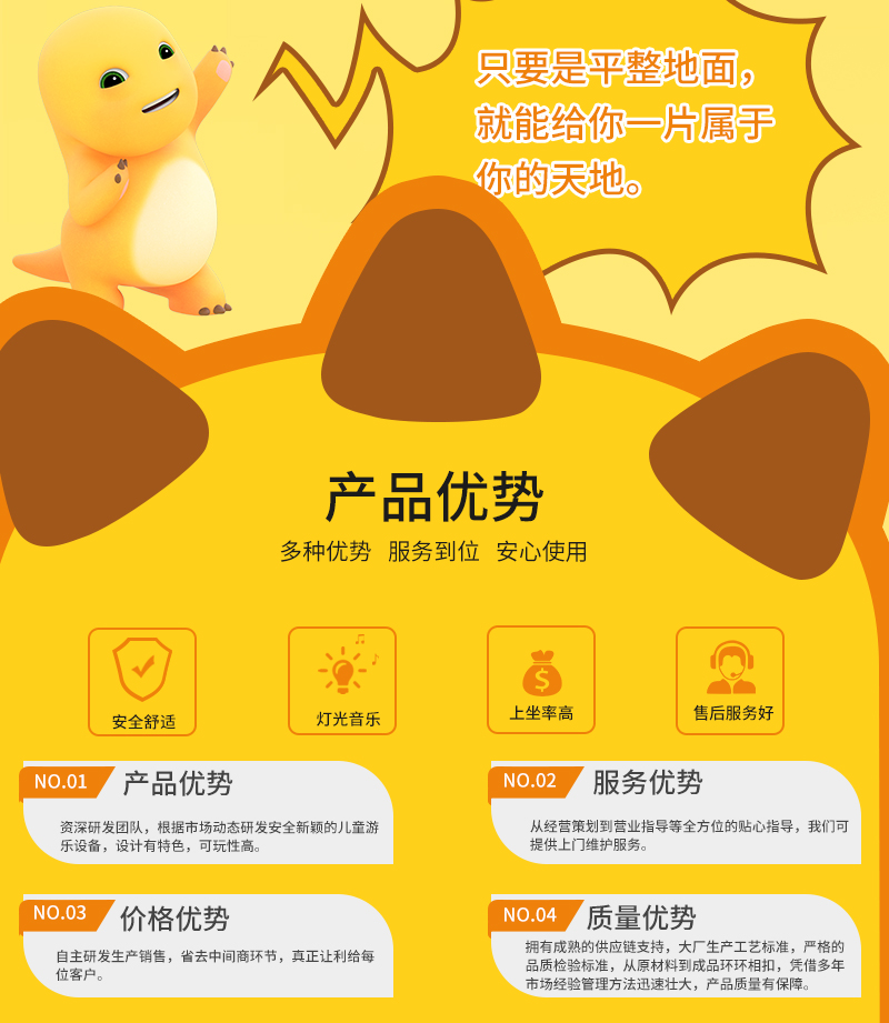 奶龍萌萌_09.jpg