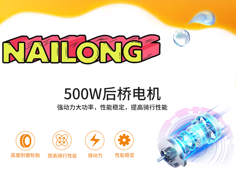 奶龍萌萌_15.jpg