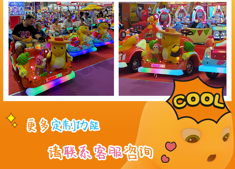 奶龍萌萌_20.jpg