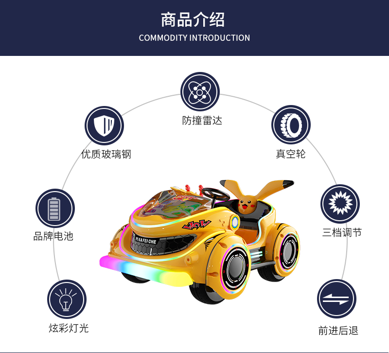 皮卡飛車_07.jpg