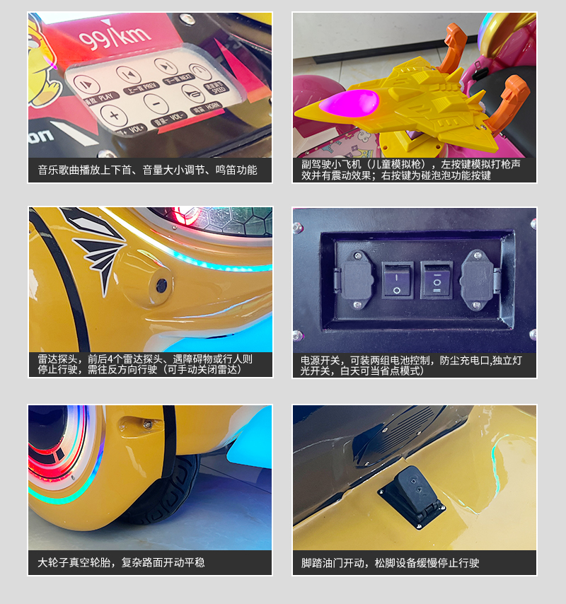 皮卡飛車_09.jpg