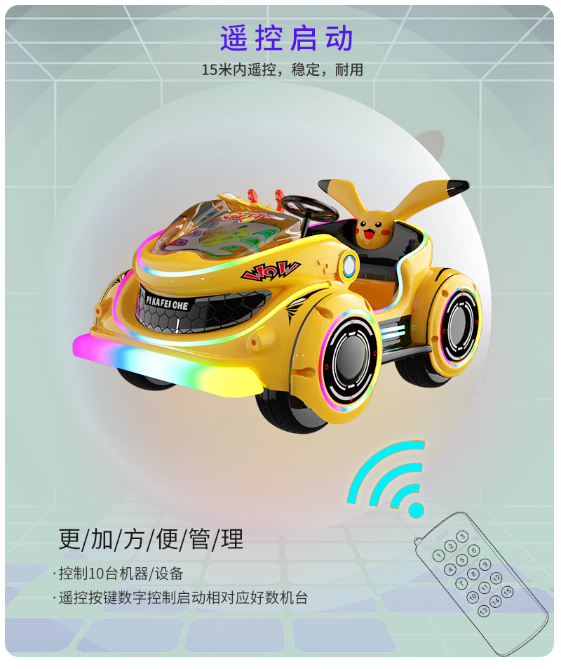 皮卡飛車_13.jpg