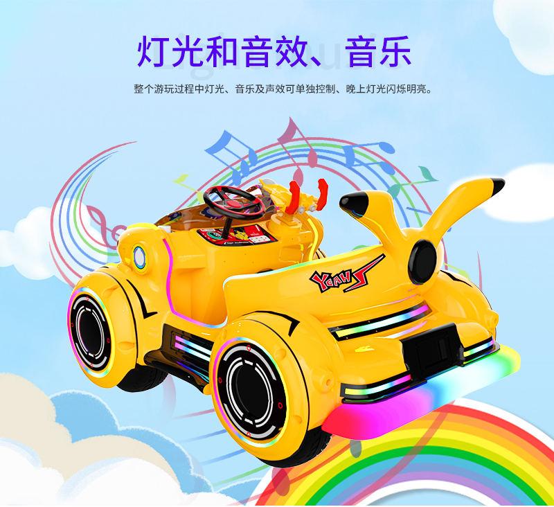 皮卡飛車_14.jpg