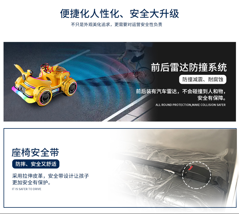 皮卡飛車_16.jpg