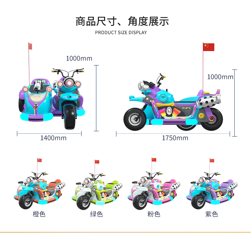 親子摩托三代_03.jpg