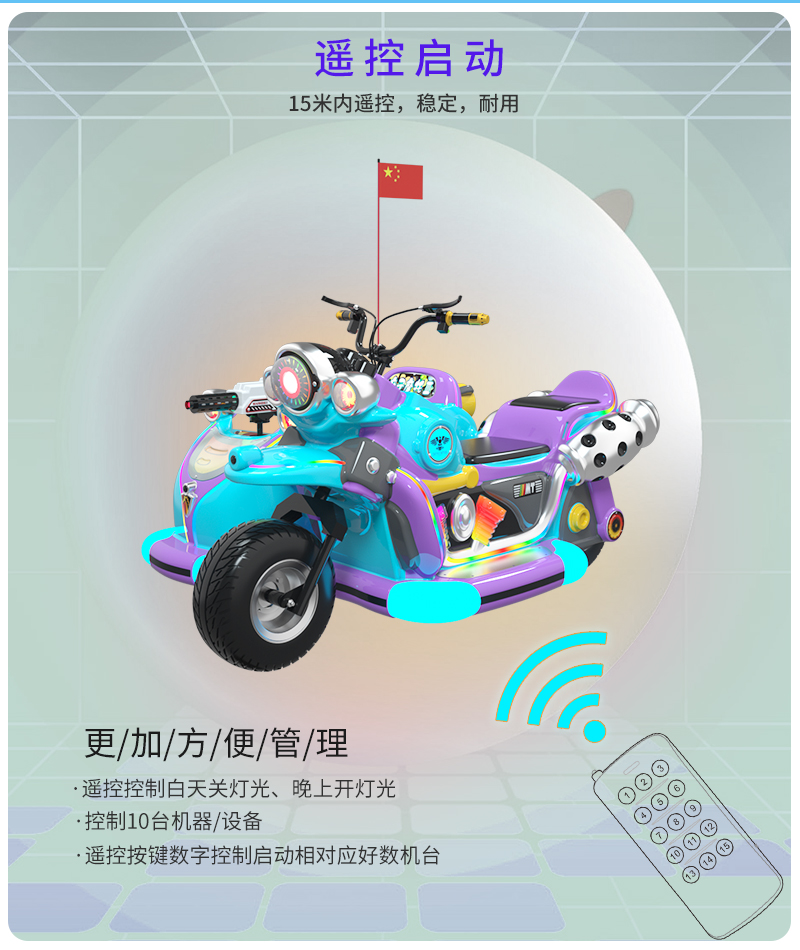 親子摩托三代_14.jpg
